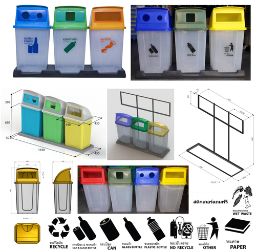 ถังขยะ ปตท.